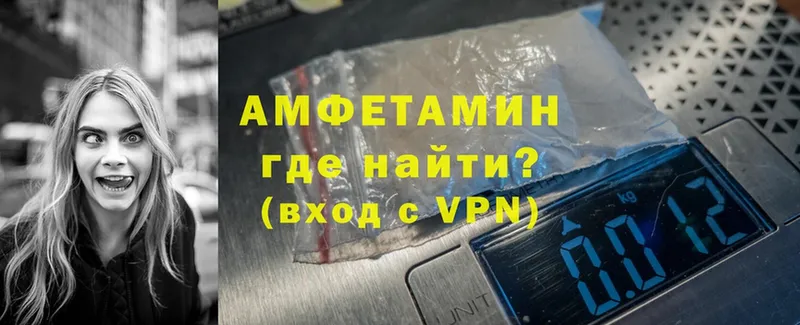 Amphetamine Розовый  закладка  Слюдянка 