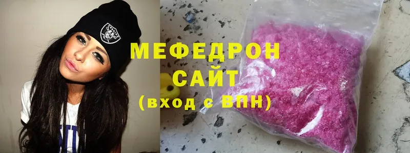 наркошоп  Слюдянка  МЕФ мяу мяу 