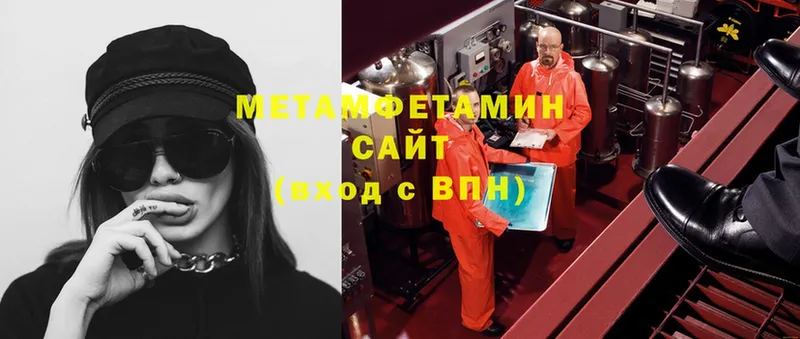 Метамфетамин Декстрометамфетамин 99.9%  Слюдянка 